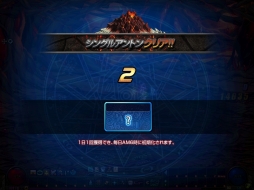 画像ギャラリー No.043のサムネイル画像 / 「アラド戦記」,大型アップデート「Season6 Act1.ORIGIN」が本日実装。ワールドマップや「エピック製作システム」など新要素を多数追加