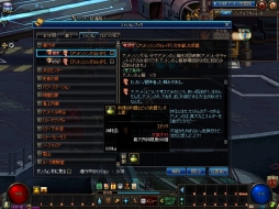 画像ギャラリー No.044のサムネイル画像 / 「アラド戦記」,大型アップデート「Season6 Act1.ORIGIN」が本日実装。ワールドマップや「エピック製作システム」など新要素を多数追加