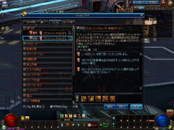 画像ギャラリー No.045のサムネイル画像 / 「アラド戦記」,大型アップデート「Season6 Act1.ORIGIN」が本日実装。ワールドマップや「エピック製作システム」など新要素を多数追加