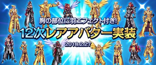 画像ギャラリー No.050のサムネイル画像 / 「アラド戦記」,大型アップデート「Season6 Act1.ORIGIN」が本日実装。ワールドマップや「エピック製作システム」など新要素を多数追加