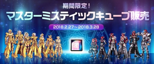 画像ギャラリー No.055のサムネイル画像 / 「アラド戦記」,大型アップデート「Season6 Act1.ORIGIN」が本日実装。ワールドマップや「エピック製作システム」など新要素を多数追加