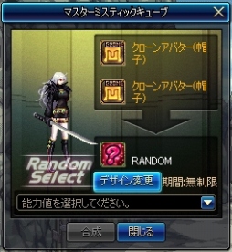 画像ギャラリー No.056のサムネイル画像 / 「アラド戦記」,大型アップデート「Season6 Act1.ORIGIN」が本日実装。ワールドマップや「エピック製作システム」など新要素を多数追加