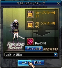 画像ギャラリー No.057のサムネイル画像 / 「アラド戦記」,大型アップデート「Season6 Act1.ORIGIN」が本日実装。ワールドマップや「エピック製作システム」など新要素を多数追加