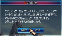 画像ギャラリー No.058のサムネイル画像 / 「アラド戦記」,大型アップデート「Season6 Act1.ORIGIN」が本日実装。ワールドマップや「エピック製作システム」など新要素を多数追加