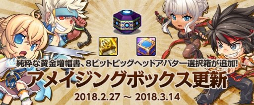 画像ギャラリー No.062のサムネイル画像 / 「アラド戦記」,大型アップデート「Season6 Act1.ORIGIN」が本日実装。ワールドマップや「エピック製作システム」など新要素を多数追加