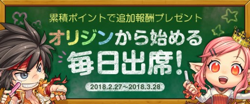 画像ギャラリー No.064のサムネイル画像 / 「アラド戦記」,大型アップデート「Season6 Act1.ORIGIN」が本日実装。ワールドマップや「エピック製作システム」など新要素を多数追加