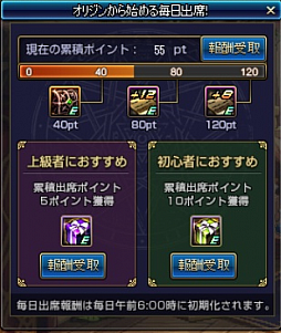 画像ギャラリー No.065のサムネイル画像 / 「アラド戦記」,大型アップデート「Season6 Act1.ORIGIN」が本日実装。ワールドマップや「エピック製作システム」など新要素を多数追加