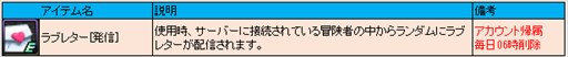 画像ギャラリー No.006のサムネイル画像 / 「アラド戦記」,エピック装備を獲得できるイベントが開催