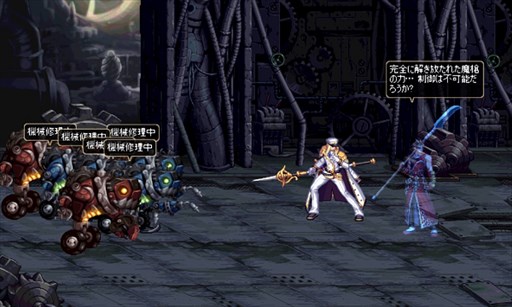 画像ギャラリー No.005のサムネイル画像 / 「アラド戦記」,期間限定イベントダンジョン「バトルシップダンジョン」が登場