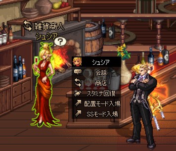 画像ギャラリー No.006のサムネイル画像 / 「アラド戦記」,期間限定イベントダンジョン「バトルシップダンジョン」が登場