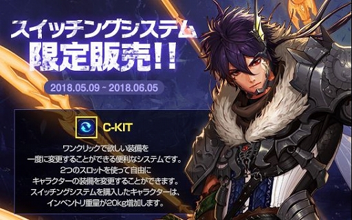 画像ギャラリー No.015のサムネイル画像 / 「アラド戦記」,魔槍士の新規転職ドラゴニアンランサー&ダークランサーが実装