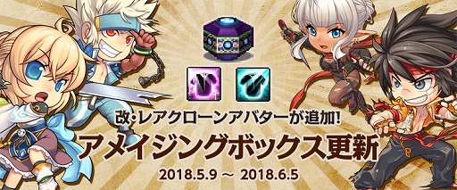 画像ギャラリー No.016のサムネイル画像 / 「アラド戦記」,魔槍士の新規転職ドラゴニアンランサー&ダークランサーが実装