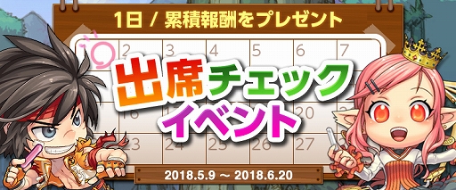 画像ギャラリー No.020のサムネイル画像 / 「アラド戦記」,魔槍士の新規転職ドラゴニアンランサー&ダークランサーが実装