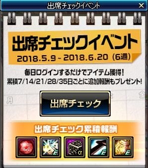 画像ギャラリー No.021のサムネイル画像 / 「アラド戦記」,魔槍士の新規転職ドラゴニアンランサー&ダークランサーが実装