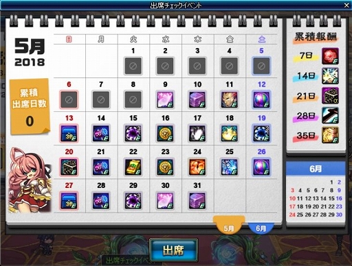 画像ギャラリー No.022のサムネイル画像 / 「アラド戦記」,魔槍士の新規転職ドラゴニアンランサー&ダークランサーが実装