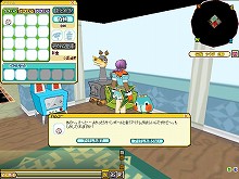 画像集#005のサムネイル/「アミーゴ・アミーガ」,新システム「アミーゴチャレンジ」「家アミーゴ」などが実装