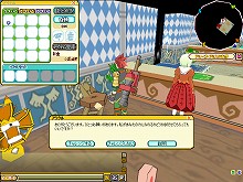 画像集#007のサムネイル/「アミーゴ・アミーガ」,新システム「アミーゴチャレンジ」「家アミーゴ」などが実装