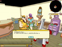 画像集#010のサムネイル/「アミーゴ・アミーガ」,新システム「アミーゴチャレンジ」「家アミーゴ」などが実装