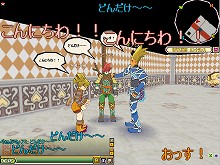画像集#018のサムネイル/「アミーゴ・アミーガ」,新システム「アミーゴチャレンジ」「家アミーゴ」などが実装