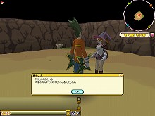 画像集#020のサムネイル/「アミーゴ・アミーガ」,新システム「アミーゴチャレンジ」「家アミーゴ」などが実装