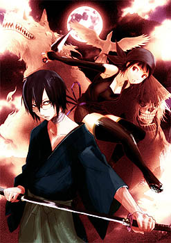 画像集#003のサムネイル/「Blade Chronicle: Samurai Online」のクローズドβテストが本日から開始。A4サイズのBitCashカード1万円分が当たるキャンペーンも開催