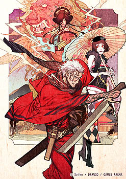 画像集#004のサムネイル/「Blade Chronicle: Samurai Online」のクローズドβテストが本日から開始。A4サイズのBitCashカード1万円分が当たるキャンペーンも開催