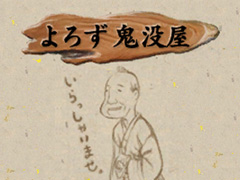 画像集#005のサムネイル/「Blade Chronicle」はどうなる? ゲームズアリーナ,今後のアップデート方針を発表