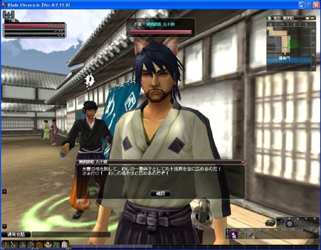 画像集#001のサムネイル/「Blade Chronicle」第三回テクニカルテストの実施日程とOBT再開日時を発表