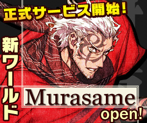 画像集#010のサムネイル/新エリアも登場「Blade Chronicle」本日より正式サービス開始