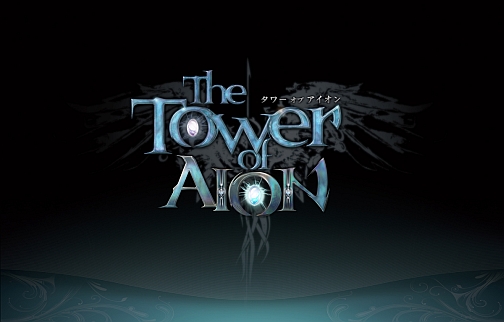 The Tower of AIONץɦ¥ƥȤ612곫ϡüդ522