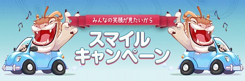 画像ギャラリー No.001のサムネイル画像 / 「The Tower of AION」大型アップデート「Episode 1.5 龍族の侵攻」が本日実装,セキュリティ対策キャンペーンも実施