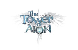 #001Υͥ/The Tower of AION̵ȥ饤κƳȵڤͷ٤뿷ץ֤礳äȥפɲäȯɽ