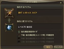 画像ギャラリー No.002のサムネイル画像 / 「The Tower of AION」プレイヤーが待ち望む「1.9アップデート」6月実施と発表。新規プレイヤー向けの無料トライアル期間が延長に