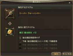 画像ギャラリー No.009のサムネイル画像 / 「The Tower of AION」プレイヤーが待ち望む「1.9アップデート」6月実施と発表。新規プレイヤー向けの無料トライアル期間が延長に