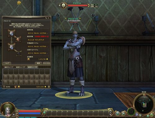 画像ギャラリー No.010のサムネイル画像 / 「The Tower of AION」プレイヤーが待ち望む「1.9アップデート」6月実施と発表。新規プレイヤー向けの無料トライアル期間が延長に