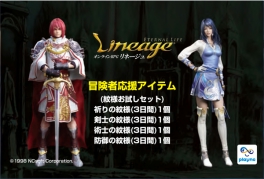 画像ギャラリー No.006のサムネイル画像 / 「AION」「リネ2」「リネ」,ゲーム内アイテムが入手できる公認ネットカフェ限定カードをもらいにいこう