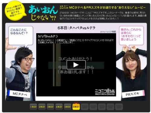 画像ギャラリー No.001のサムネイル画像 / 「The Tower of AION」4Gamer特設ページの「あいおんじゃない!?」に,最強のネームドモンスター同士の対決が実現したムービー登場