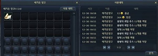 画像ギャラリー No.006のサムネイル画像 / 「AION 2.5」の主要システムアップデートを確認。新機能「パーティコンパニオンシステム」やキャラクターカスタマイズ,ペットシステムの強化も
