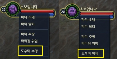 画像ギャラリー No.020のサムネイル画像 / 「AION 2.5」の主要システムアップデートを確認。新機能「パーティコンパニオンシステム」やキャラクターカスタマイズ,ペットシステムの強化も