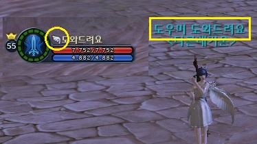 画像ギャラリー No.021のサムネイル画像 / 「AION 2.5」の主要システムアップデートを確認。新機能「パーティコンパニオンシステム」やキャラクターカスタマイズ,ペットシステムの強化も