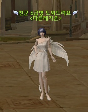 画像ギャラリー No.022のサムネイル画像 / 「AION 2.5」の主要システムアップデートを確認。新機能「パーティコンパニオンシステム」やキャラクターカスタマイズ,ペットシステムの強化も