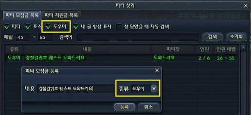 画像ギャラリー No.023のサムネイル画像 / 「AION 2.5」の主要システムアップデートを確認。新機能「パーティコンパニオンシステム」やキャラクターカスタマイズ,ペットシステムの強化も