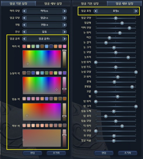 画像ギャラリー No.030のサムネイル画像 / 「AION 2.5」の主要システムアップデートを確認。新機能「パーティコンパニオンシステム」やキャラクターカスタマイズ,ペットシステムの強化も