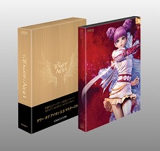 画像ギャラリー No.006のサムネイル画像 / 「The Tower of AION」,大型アップデート「Episode 2.5 光のさす場所へ」実施記念パッケージ2種が5月27日に発売