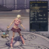 画像ギャラリー No.009のサムネイル画像 / 「The Tower of AION」,大型アップデート「Episode 2.5 光のさす場所へ」実施記念パッケージ2種が5月27日に発売