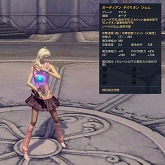 画像ギャラリー No.010のサムネイル画像 / 「The Tower of AION」,大型アップデート「Episode 2.5 光のさす場所へ」実施記念パッケージ2種が5月27日に発売