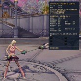 画像ギャラリー No.011のサムネイル画像 / 「The Tower of AION」,大型アップデート「Episode 2.5 光のさす場所へ」実施記念パッケージ2種が5月27日に発売