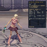 画像ギャラリー No.013のサムネイル画像 / 「The Tower of AION」,大型アップデート「Episode 2.5 光のさす場所へ」実施記念パッケージ2種が5月27日に発売