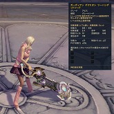 画像ギャラリー No.014のサムネイル画像 / 「The Tower of AION」,大型アップデート「Episode 2.5 光のさす場所へ」実施記念パッケージ2種が5月27日に発売