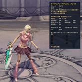 画像ギャラリー No.015のサムネイル画像 / 「The Tower of AION」,大型アップデート「Episode 2.5 光のさす場所へ」実施記念パッケージ2種が5月27日に発売